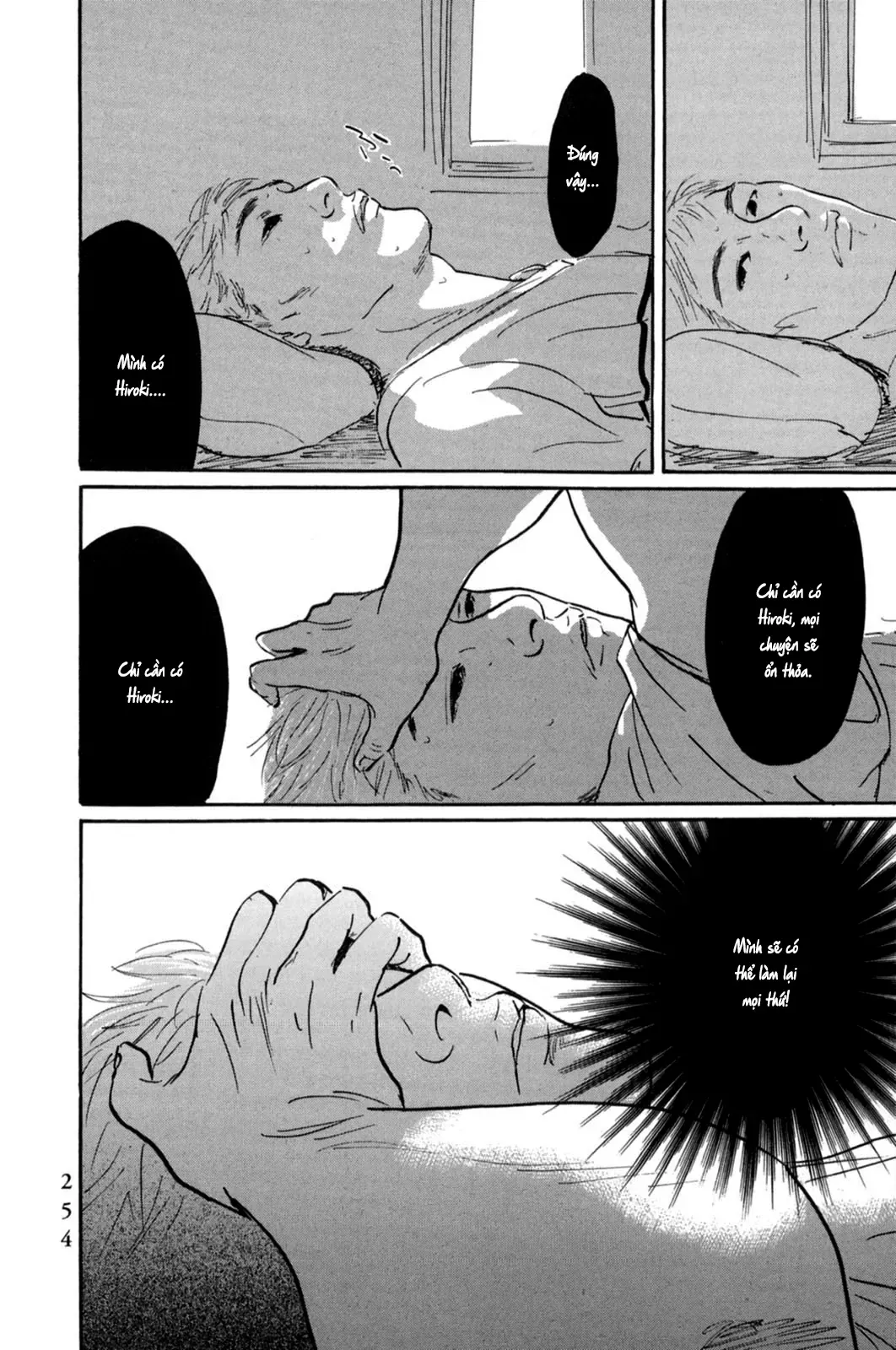 Pet (Miyake Ranjou) Chap 23 - Next Chap 22