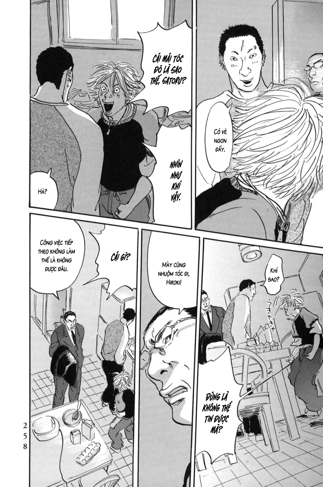 Pet (Miyake Ranjou) Chap 23 - Next Chap 22