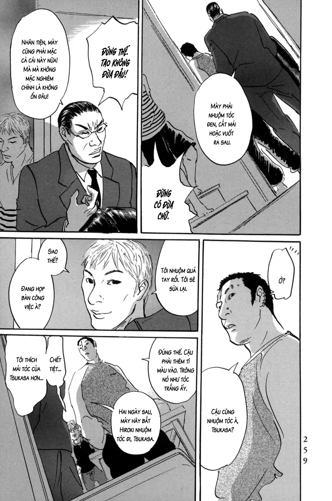 Pet (Miyake Ranjou) Chap 23 - Next Chap 22