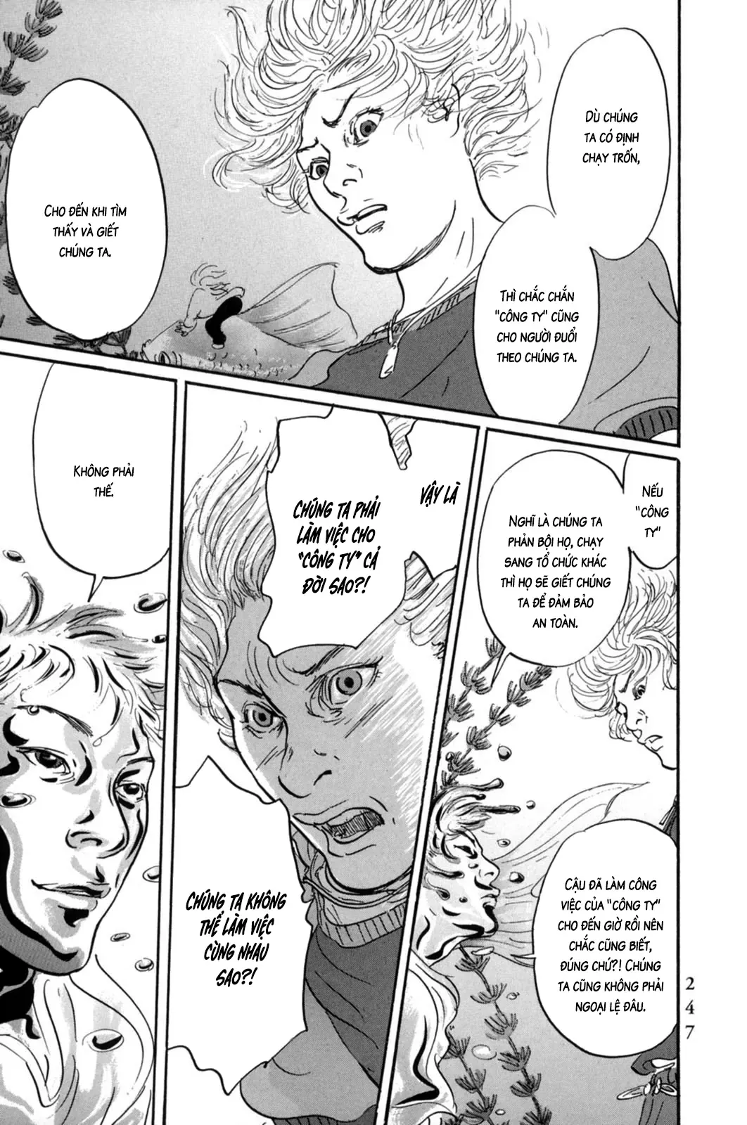 Pet (Miyake Ranjou) Chap 23 - Next Chap 22