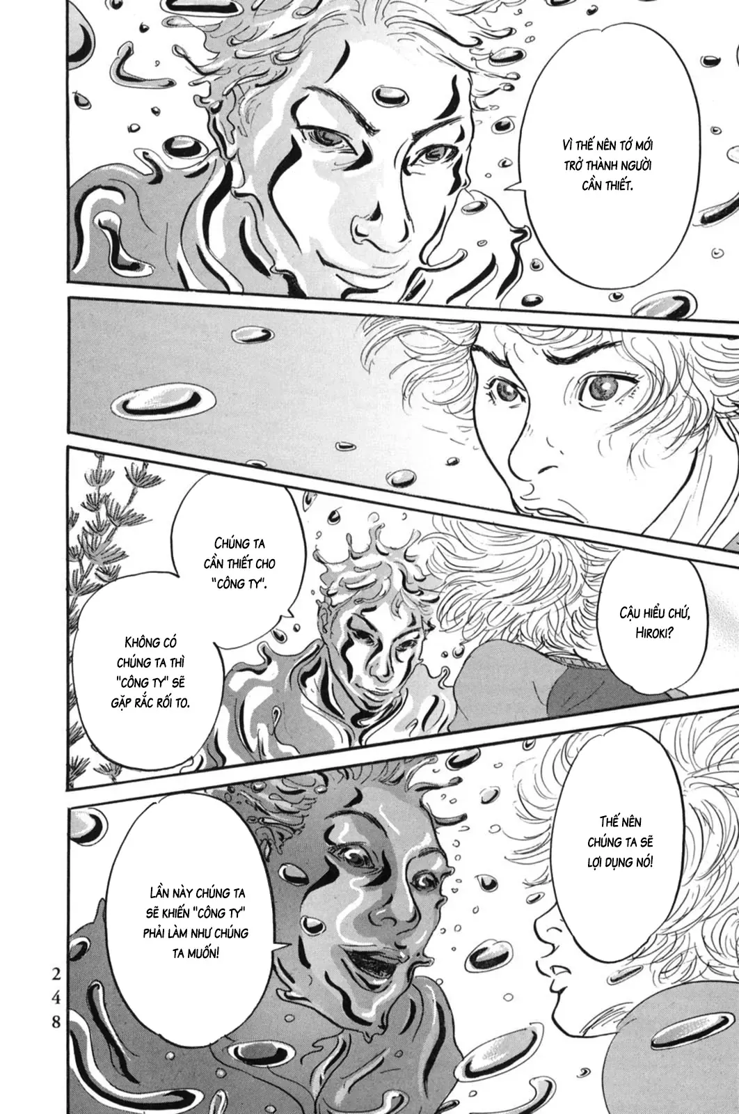 Pet (Miyake Ranjou) Chap 23 - Next Chap 22