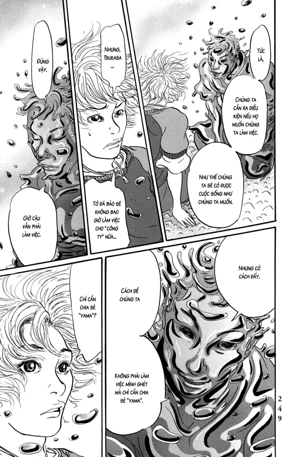 Pet (Miyake Ranjou) Chap 23 - Next Chap 22