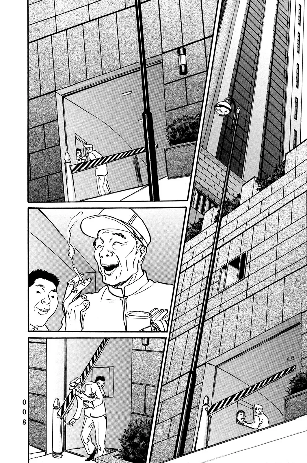 Pet (Miyake Ranjou) Chap 24 - Next Chap 23