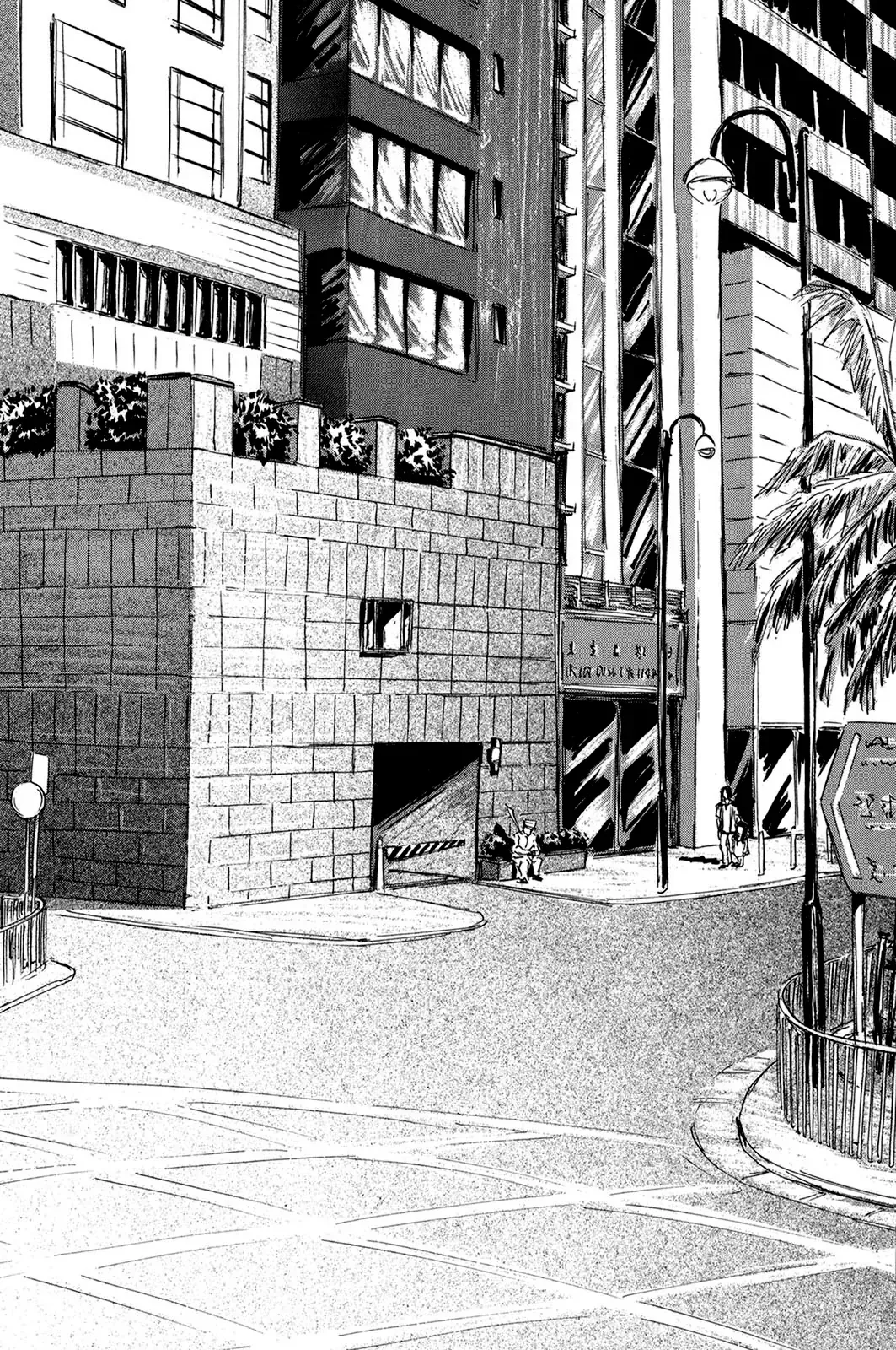 Pet (Miyake Ranjou) Chap 24 - Next Chap 23