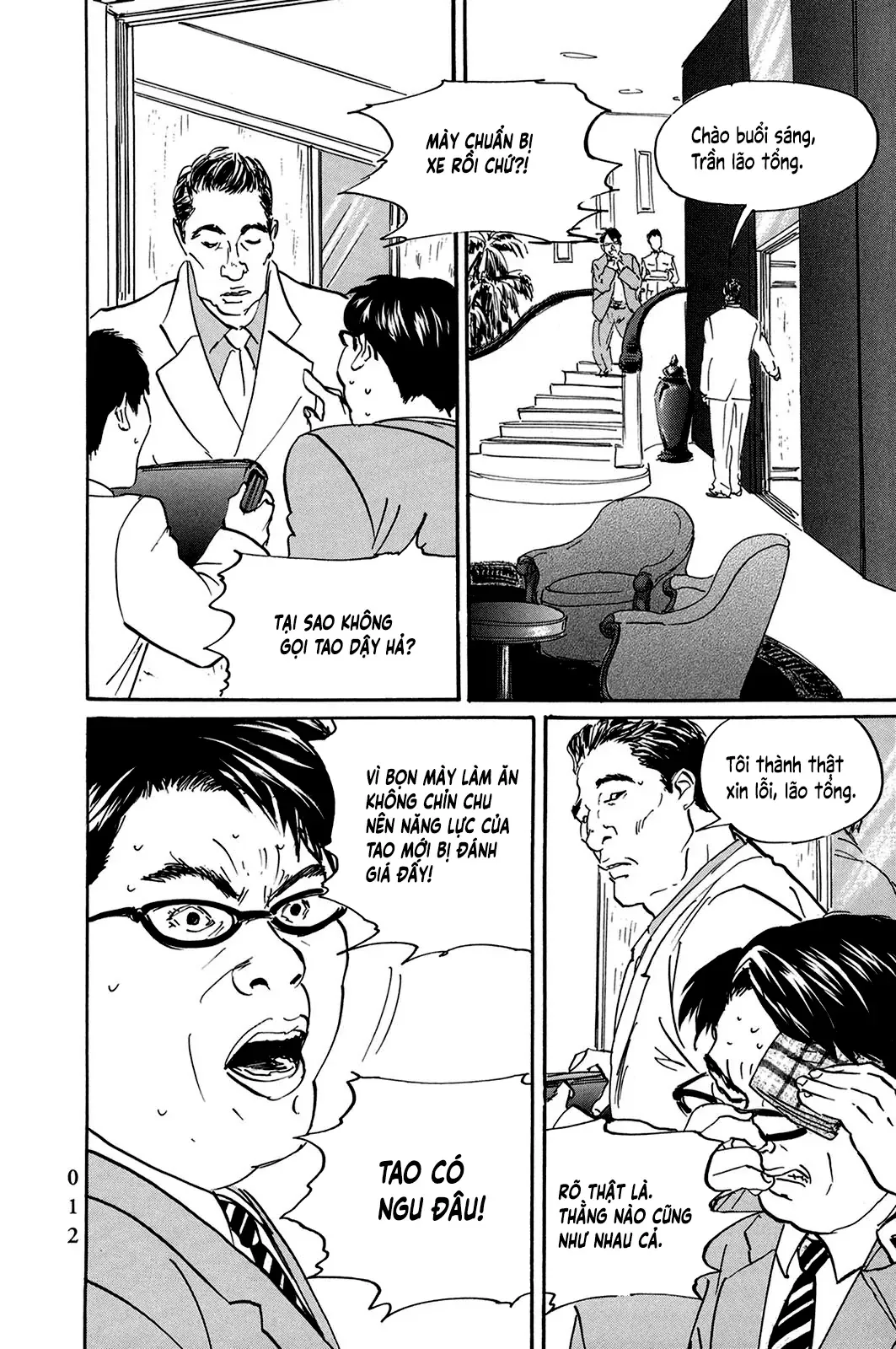 Pet (Miyake Ranjou) Chap 24 - Next Chap 23