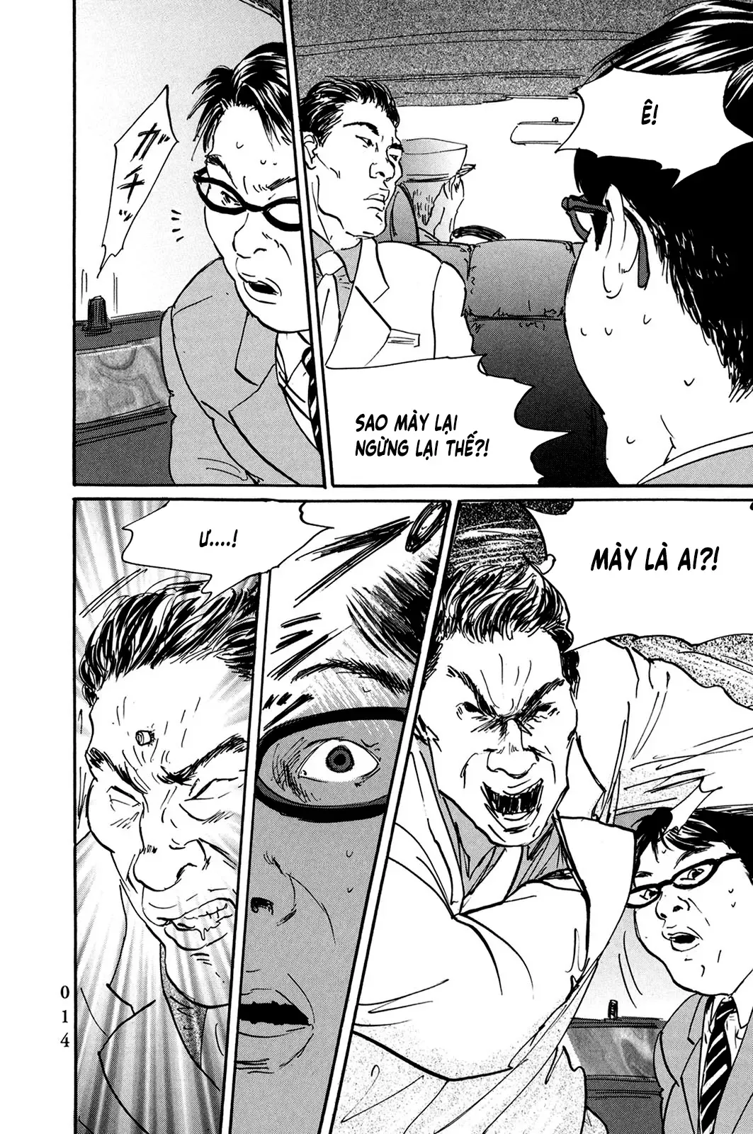 Pet (Miyake Ranjou) Chap 24 - Next Chap 23