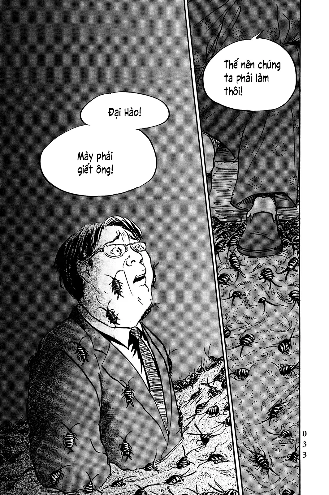 Pet (Miyake Ranjou) Chap 25 - Next Chap 24