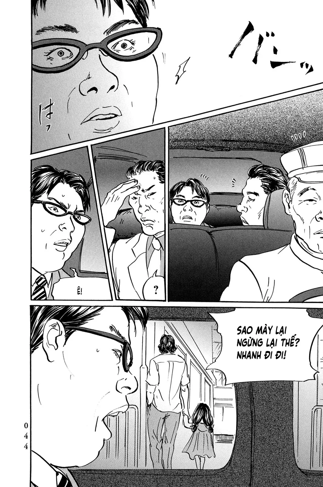 Pet (Miyake Ranjou) Chap 25 - Next Chap 24