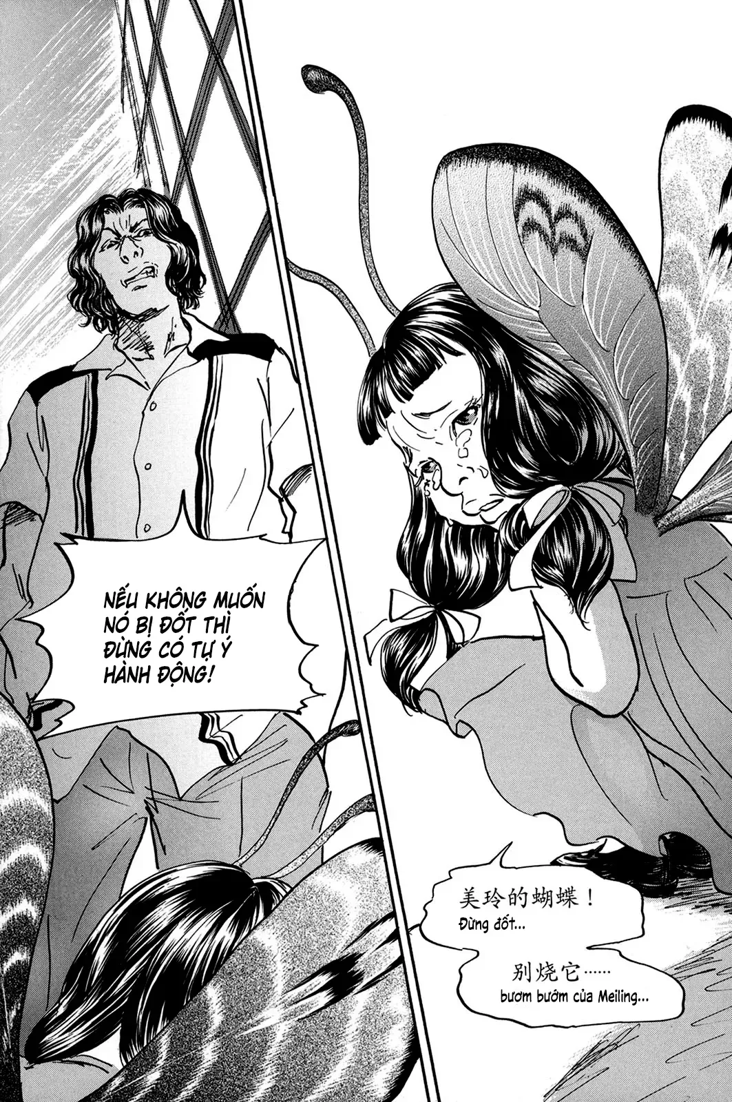 Pet (Miyake Ranjou) Chap 25 - Next Chap 24