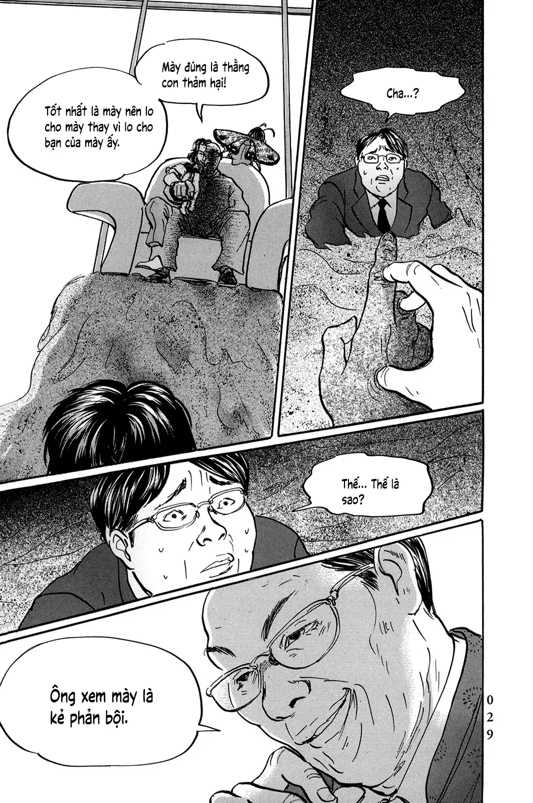 Pet (Miyake Ranjou) Chap 25 - Next Chap 24