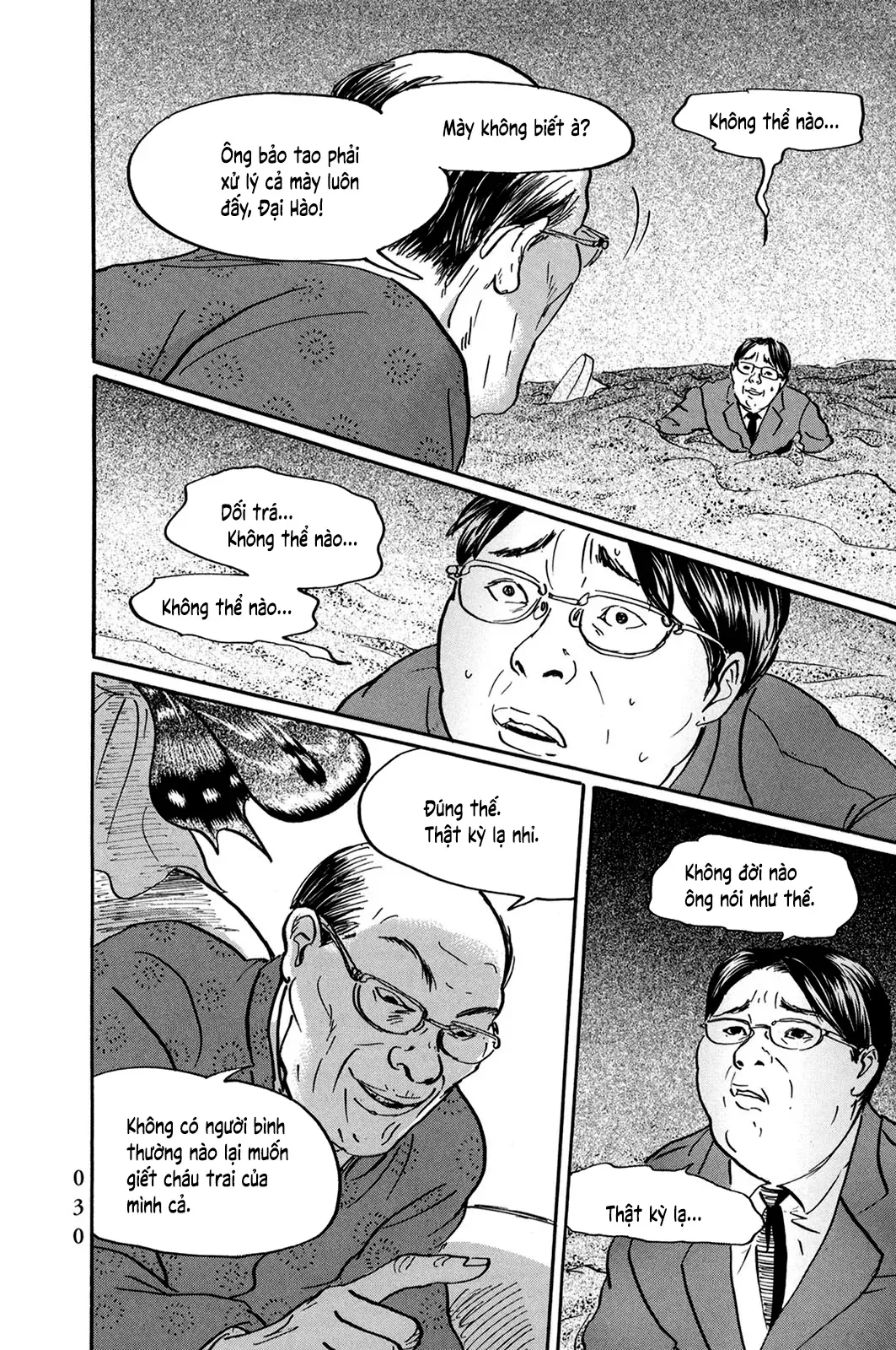 Pet (Miyake Ranjou) Chap 25 - Next Chap 24