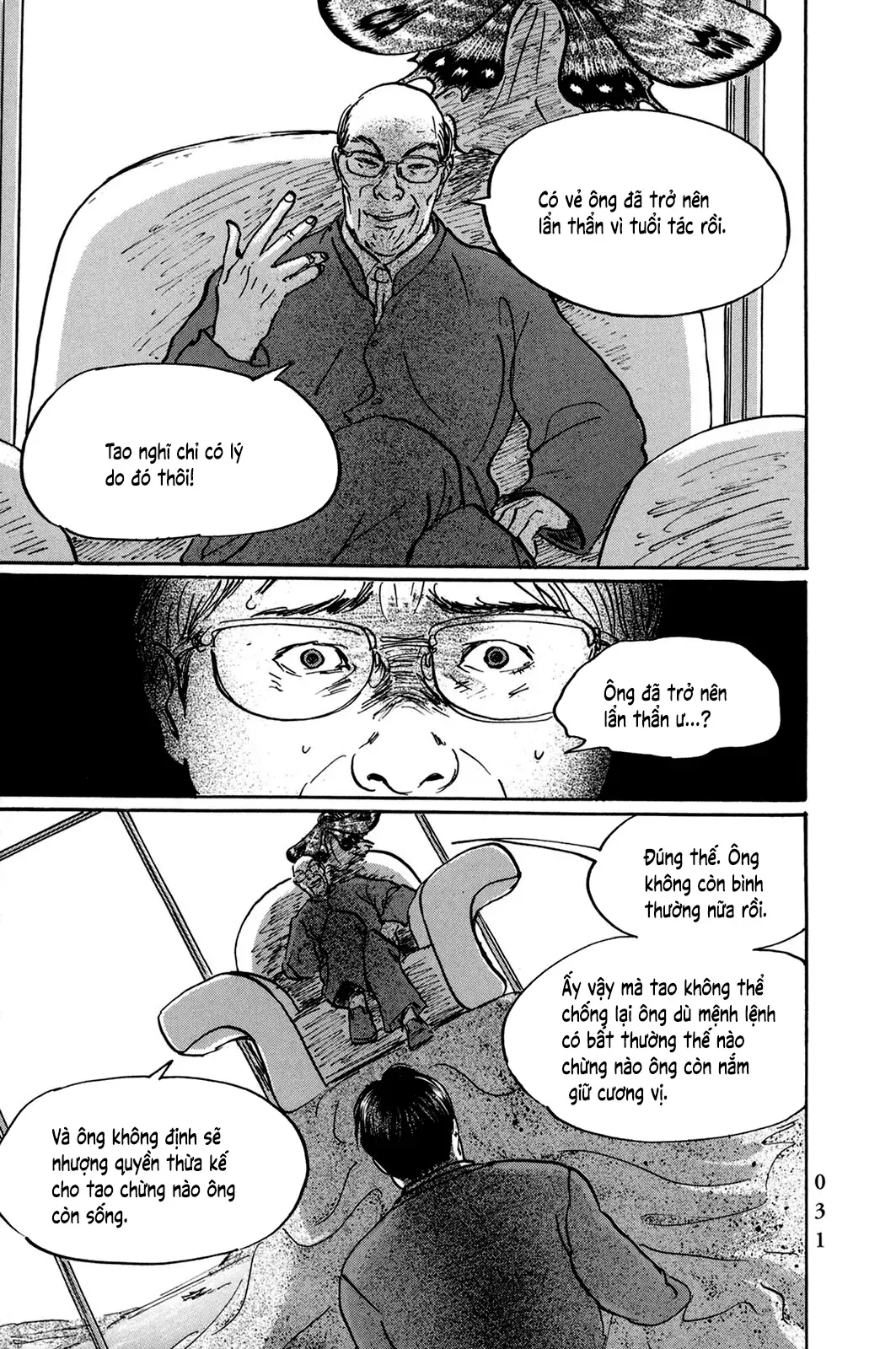 Pet (Miyake Ranjou) Chap 25 - Next Chap 24