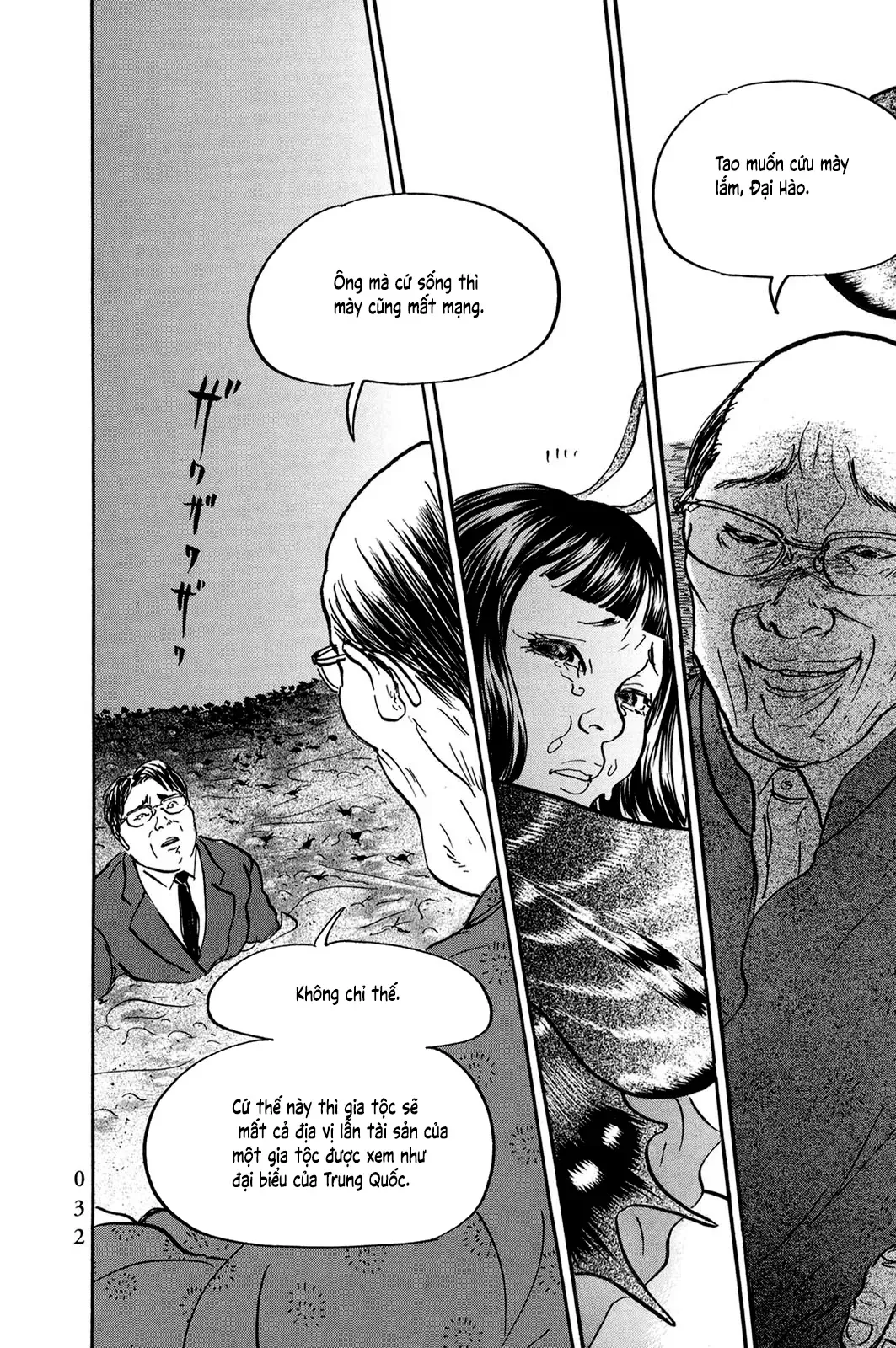 Pet (Miyake Ranjou) Chap 25 - Next Chap 24