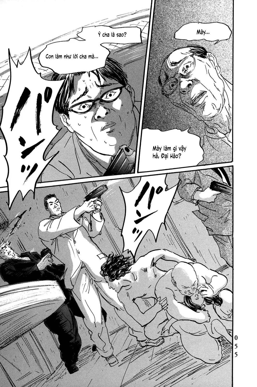 Pet (Miyake Ranjou) Chap 26 - Next Chap 25