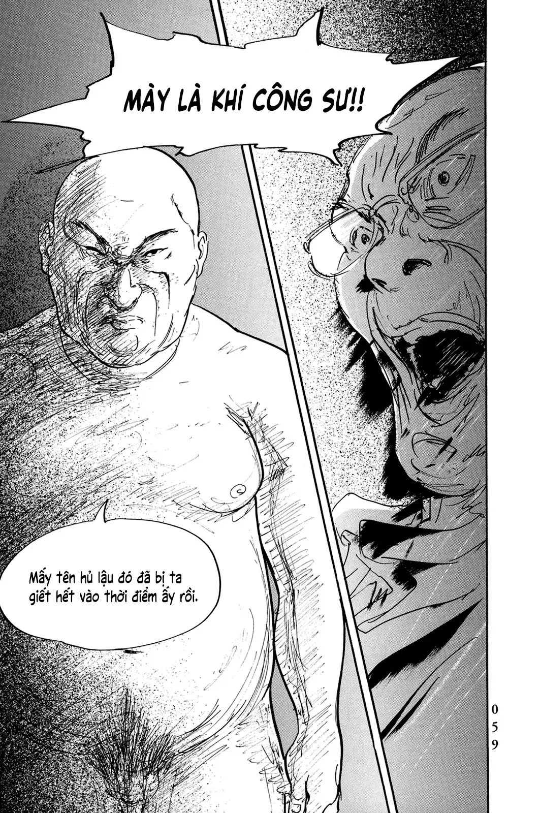 Pet (Miyake Ranjou) Chap 26 - Next Chap 25