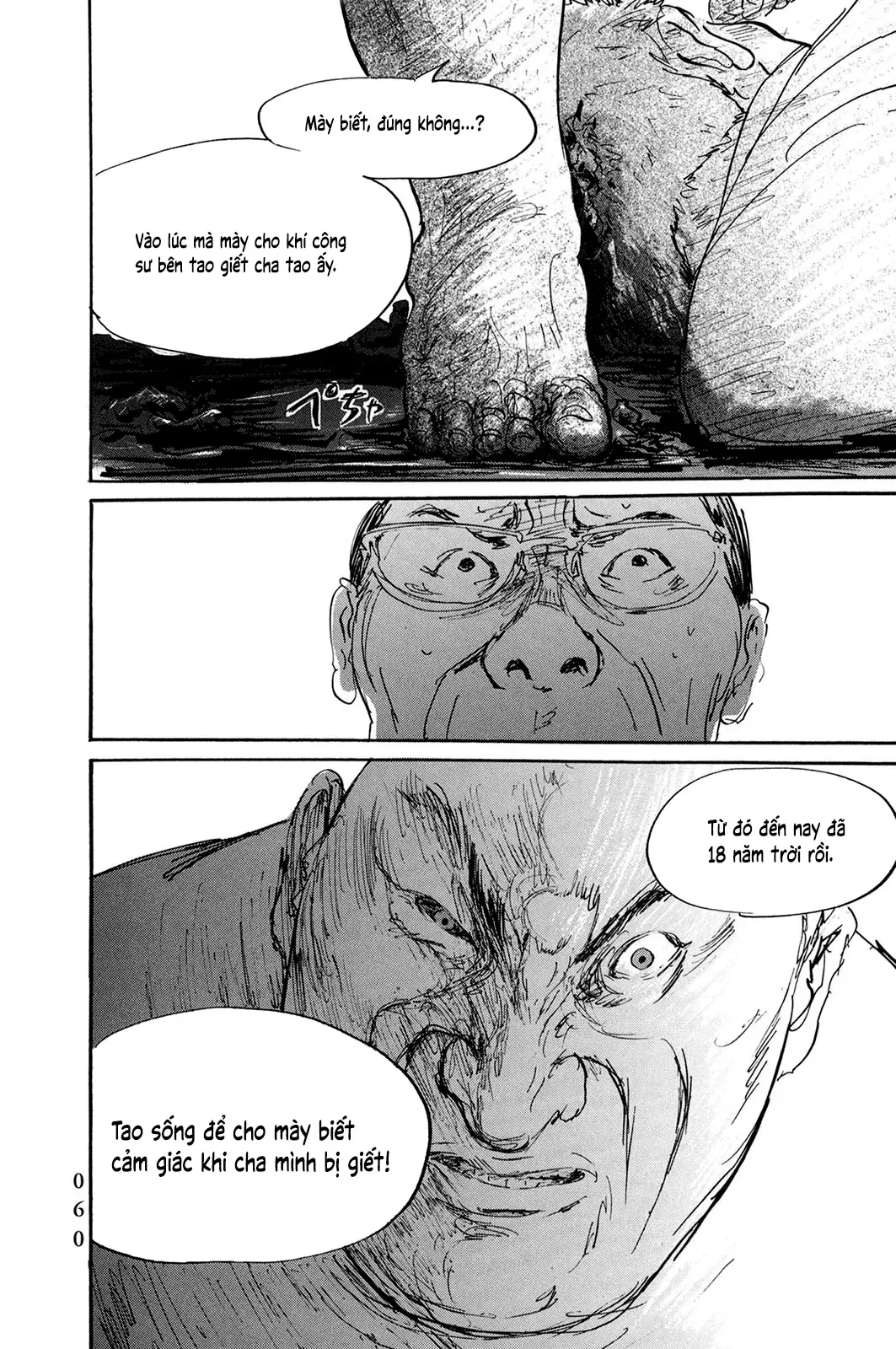 Pet (Miyake Ranjou) Chap 26 - Next Chap 25