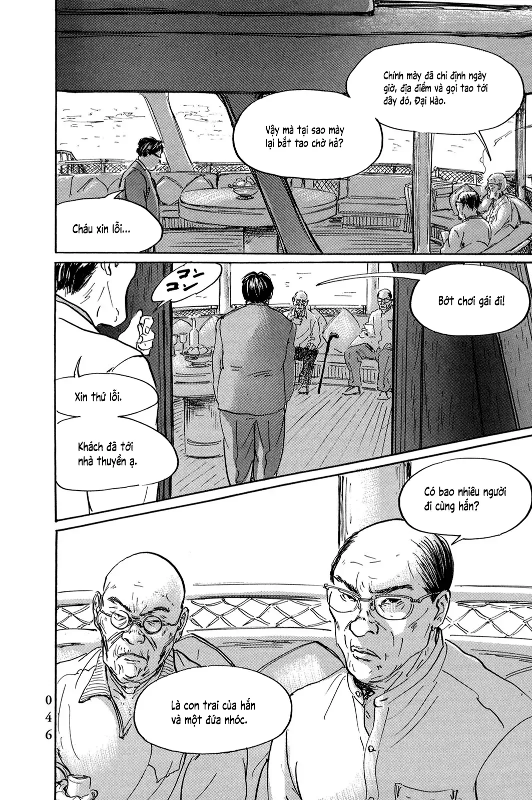 Pet (Miyake Ranjou) Chap 26 - Next Chap 25