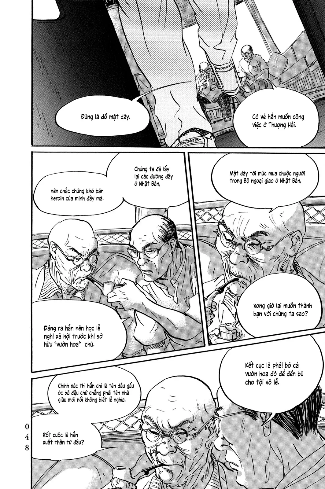 Pet (Miyake Ranjou) Chap 26 - Next Chap 25