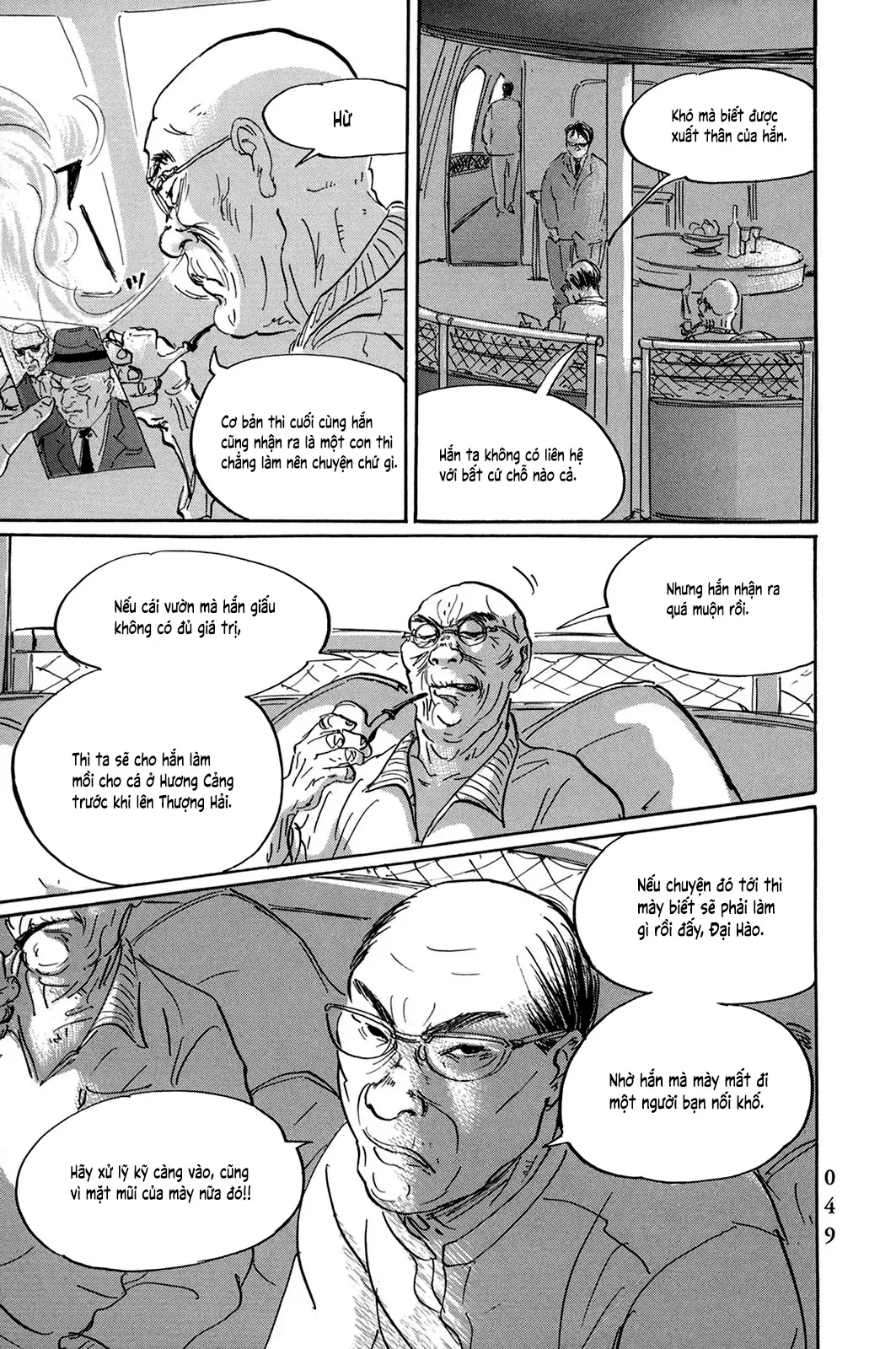 Pet (Miyake Ranjou) Chap 26 - Next Chap 25