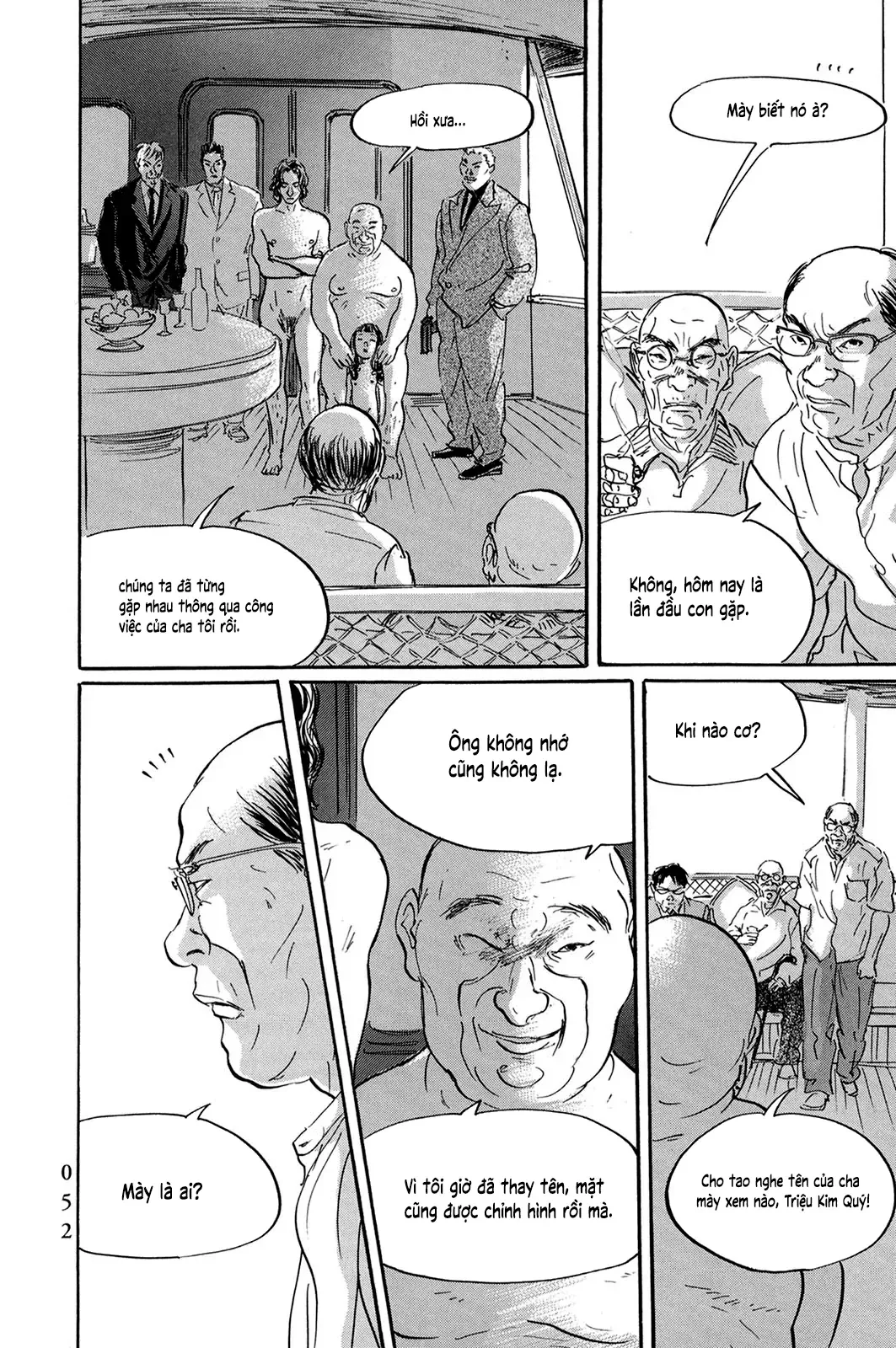 Pet (Miyake Ranjou) Chap 26 - Next Chap 25