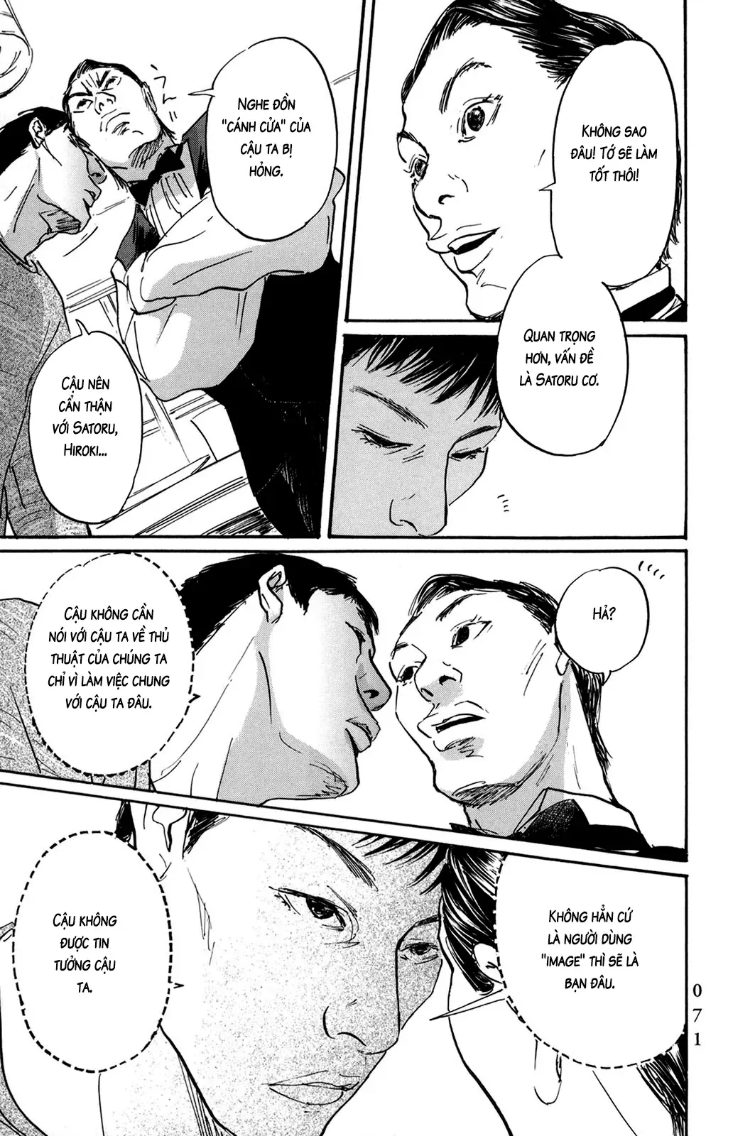 Pet (Miyake Ranjou) Chap 27 - Next Chap 26