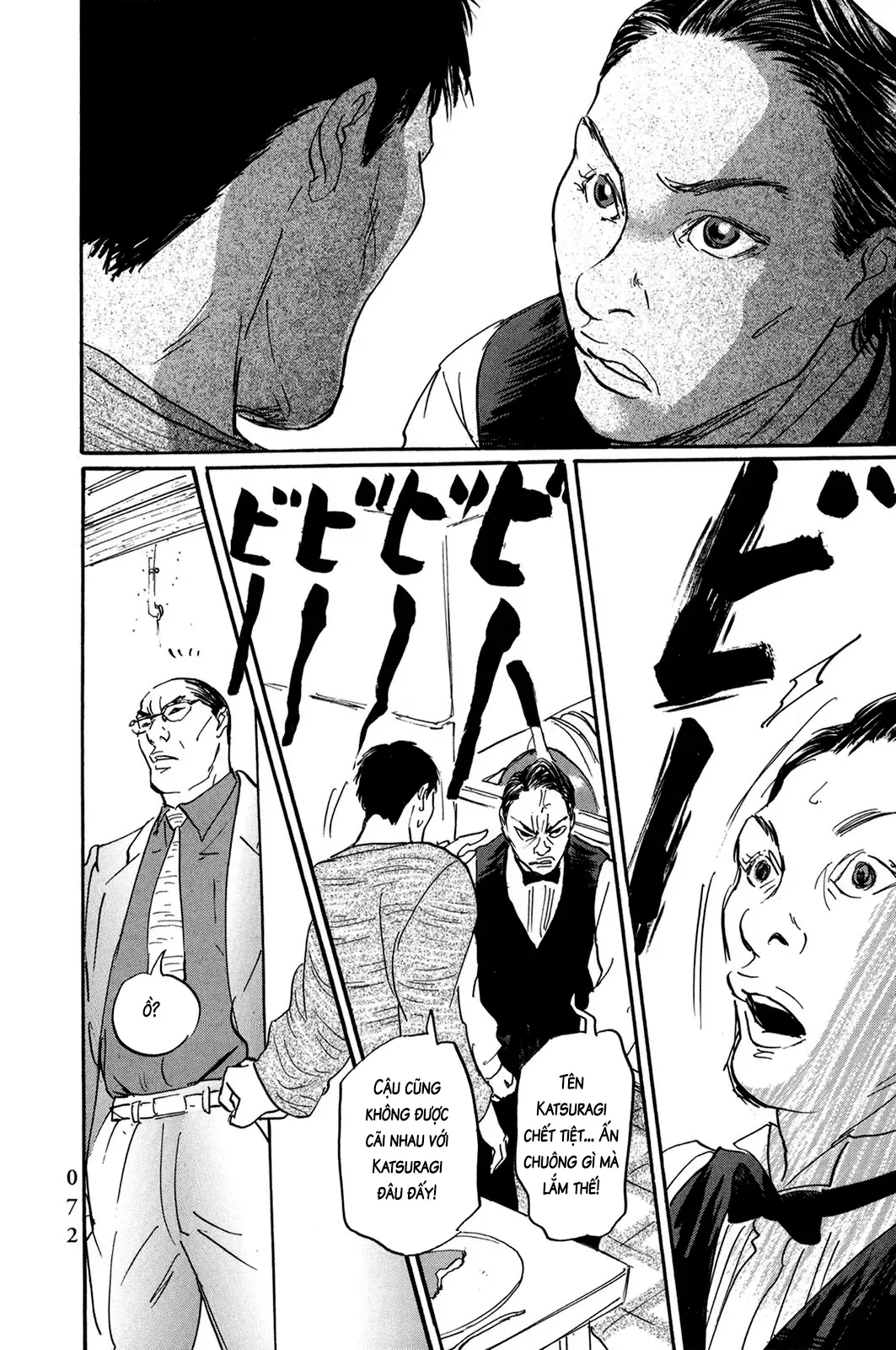 Pet (Miyake Ranjou) Chap 27 - Next Chap 26