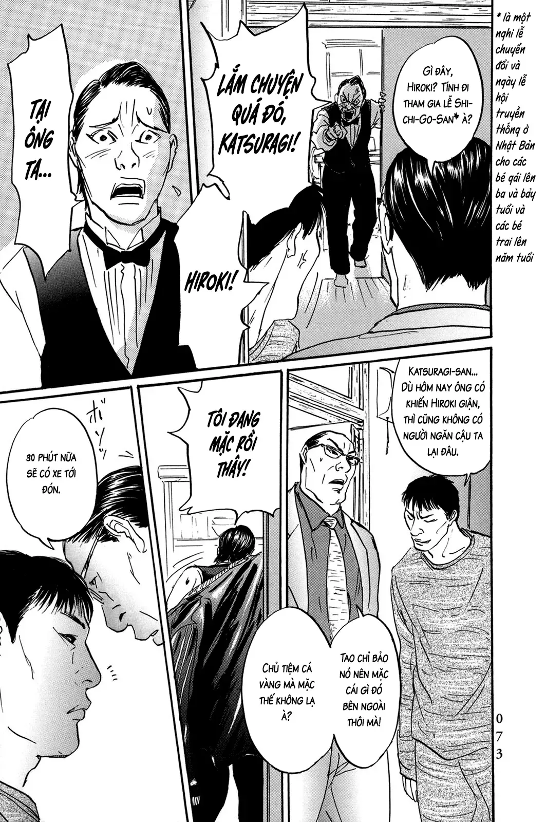 Pet (Miyake Ranjou) Chap 27 - Next Chap 26