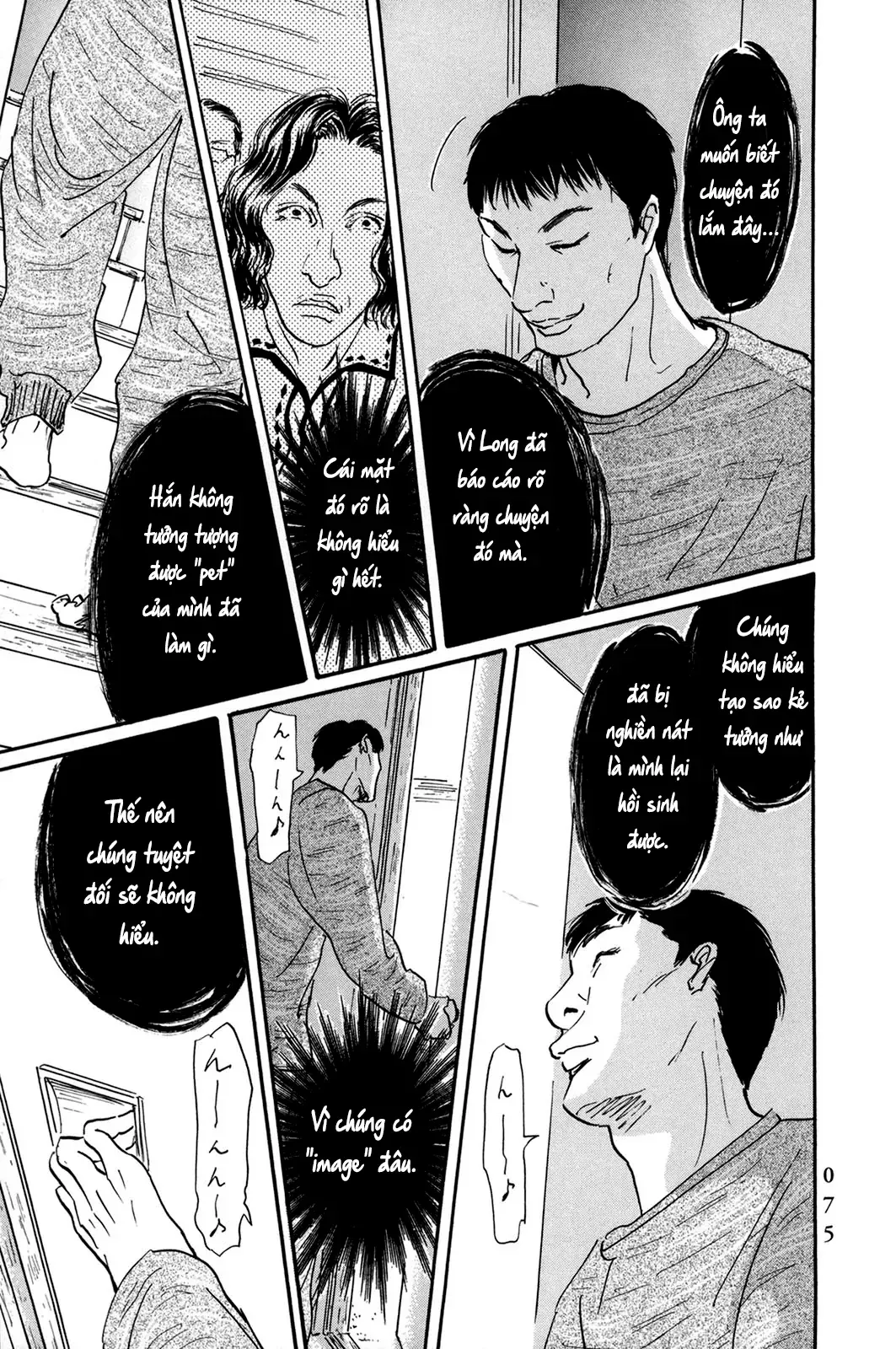 Pet (Miyake Ranjou) Chap 27 - Next Chap 26