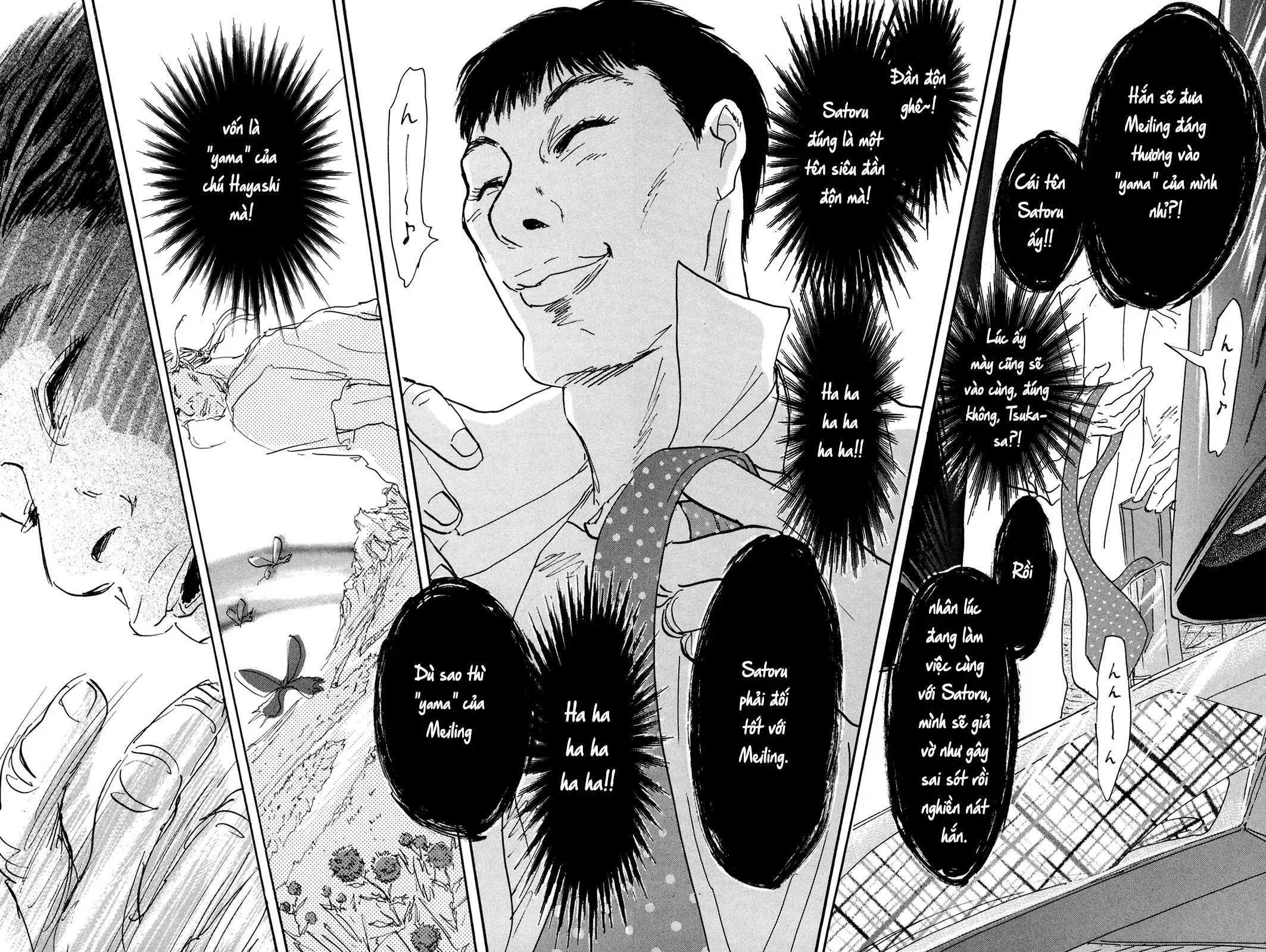 Pet (Miyake Ranjou) Chap 27 - Next Chap 26