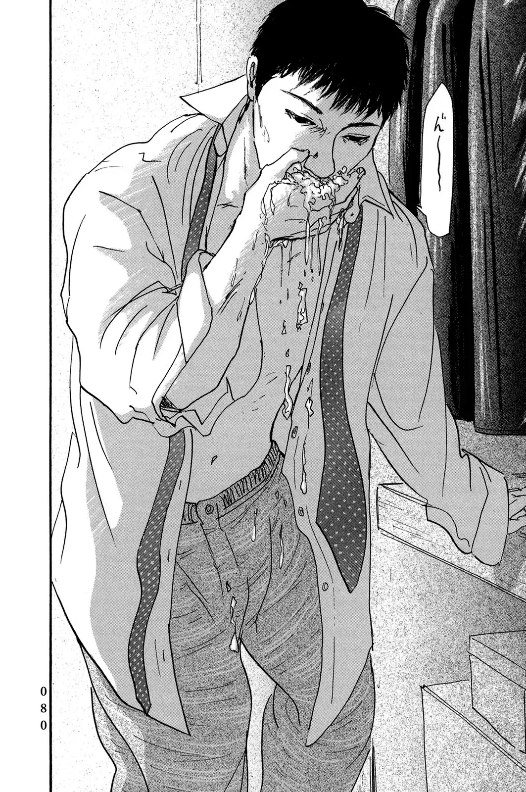 Pet (Miyake Ranjou) Chap 27 - Next Chap 26