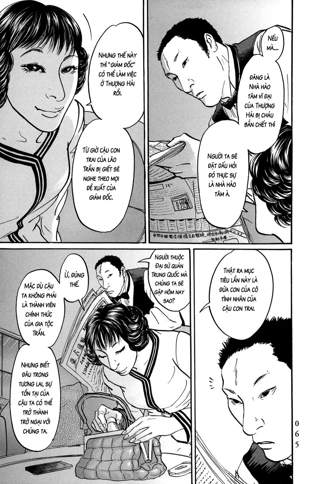 Pet (Miyake Ranjou) Chap 27 - Next Chap 26