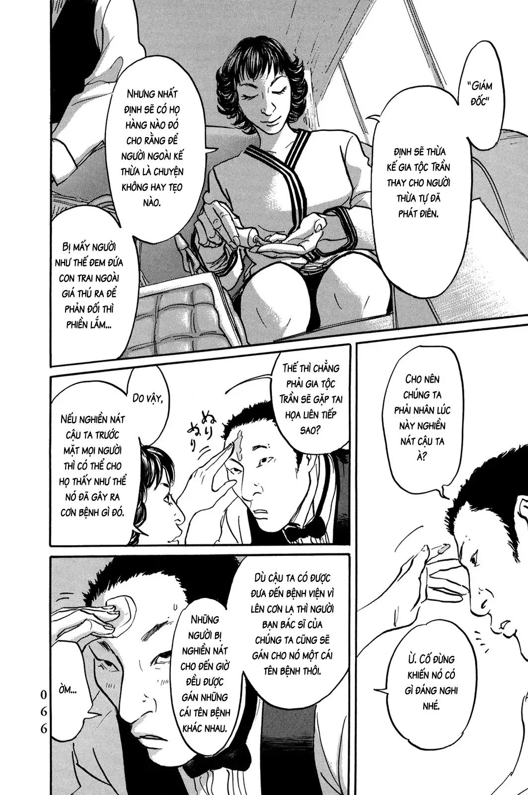 Pet (Miyake Ranjou) Chap 27 - Next Chap 26