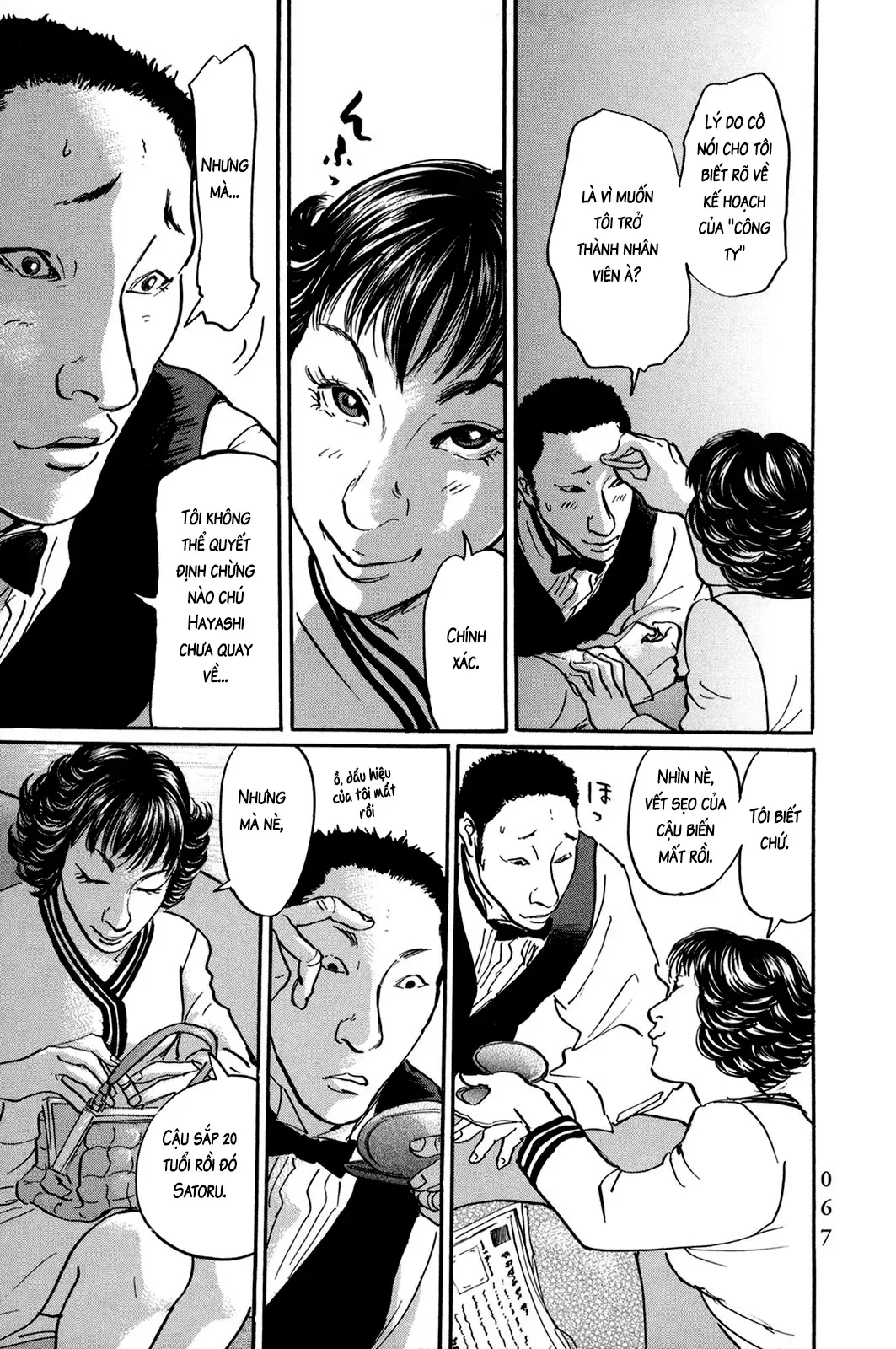 Pet (Miyake Ranjou) Chap 27 - Next Chap 26