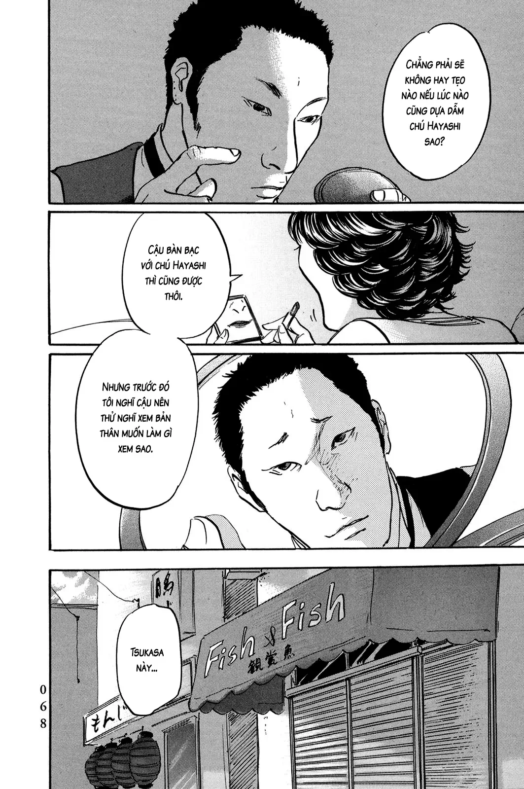 Pet (Miyake Ranjou) Chap 27 - Next Chap 26