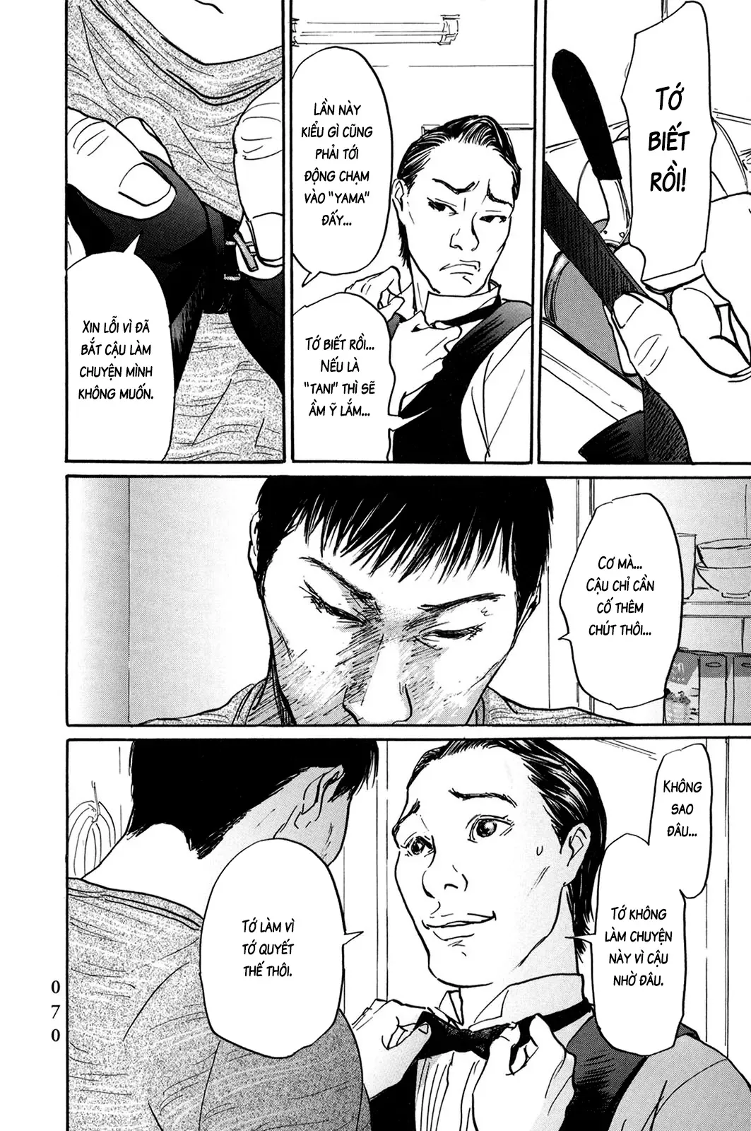 Pet (Miyake Ranjou) Chap 27 - Next Chap 26