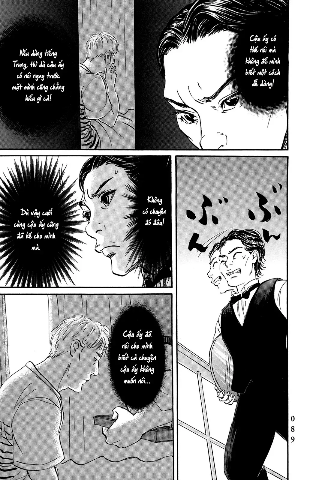 Pet (Miyake Ranjou) Chap 28 - Next Chap 27