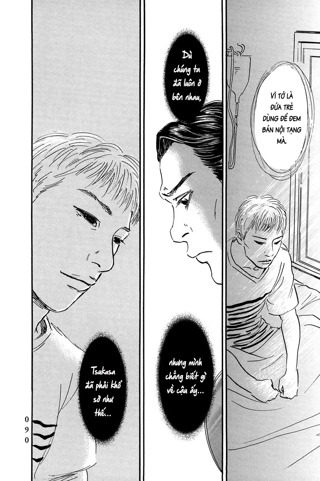 Pet (Miyake Ranjou) Chap 28 - Next Chap 27