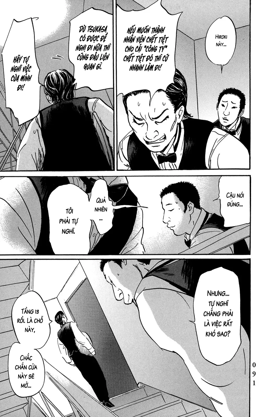 Pet (Miyake Ranjou) Chap 28 - Next Chap 27