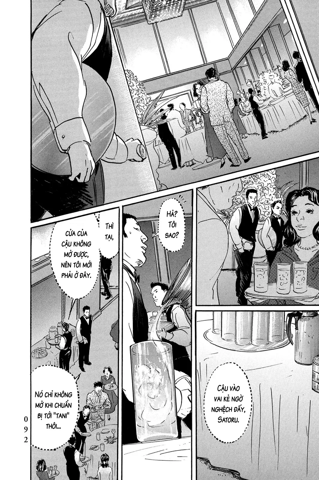 Pet (Miyake Ranjou) Chap 28 - Next Chap 27