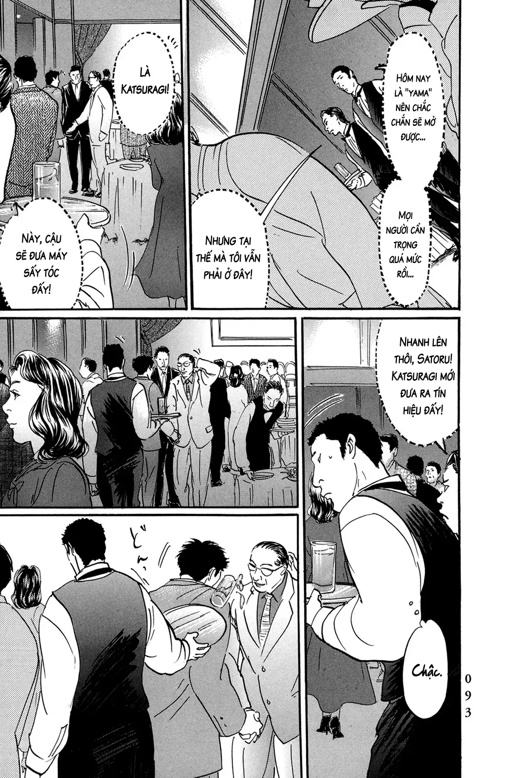 Pet (Miyake Ranjou) Chap 28 - Next Chap 27