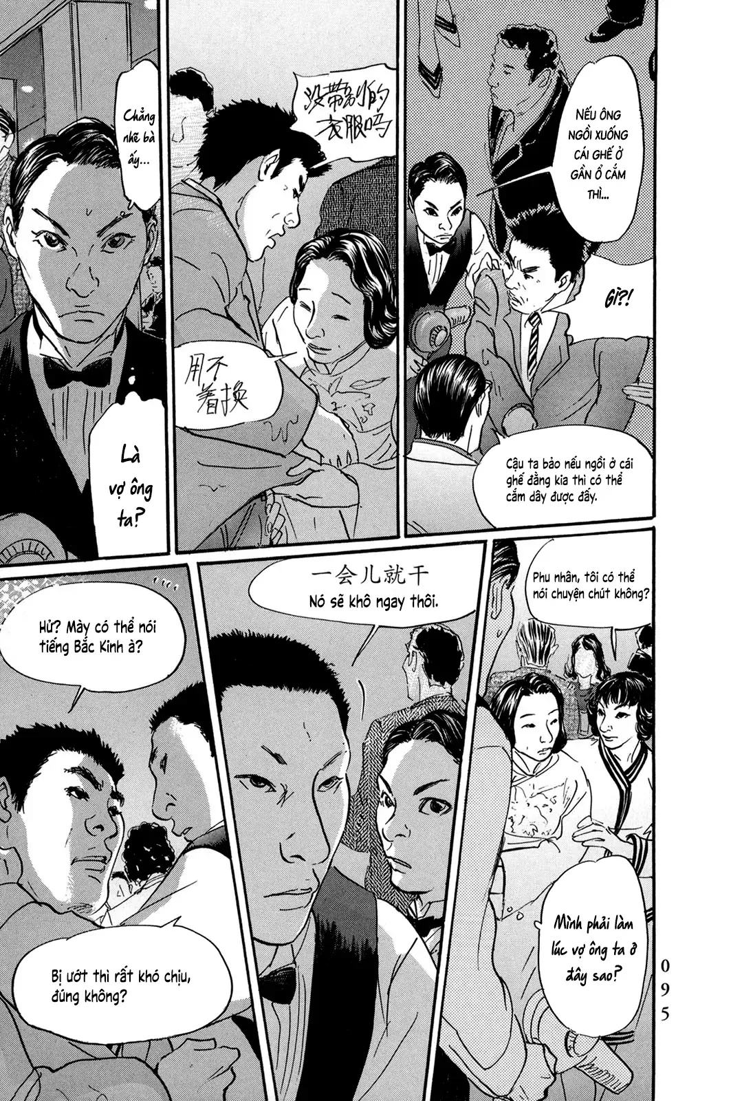Pet (Miyake Ranjou) Chap 28 - Next Chap 27