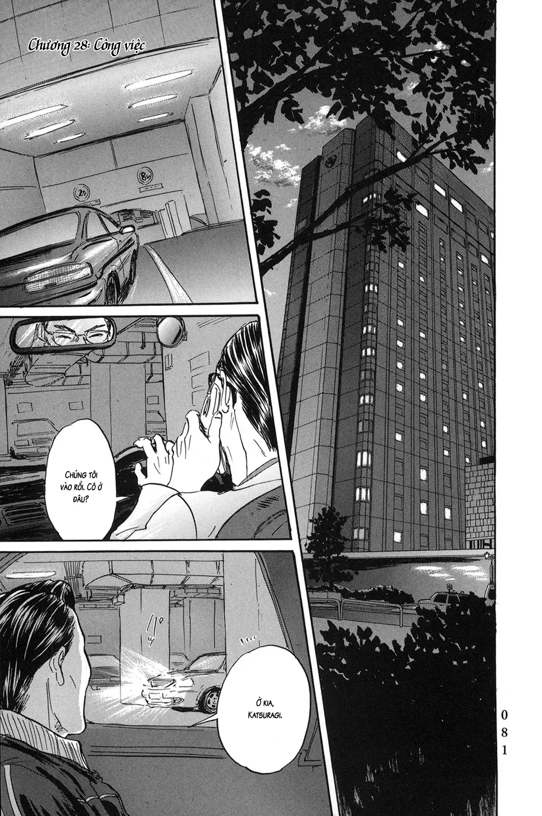 Pet (Miyake Ranjou) Chap 28 - Next Chap 27