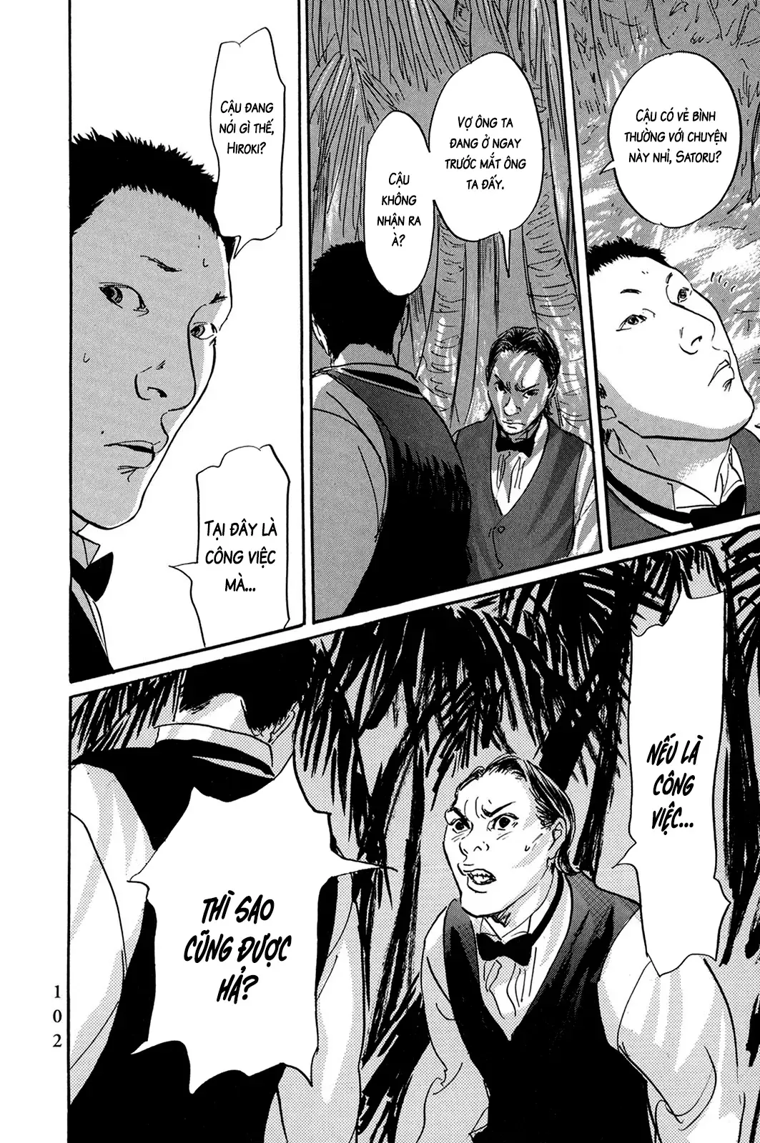 Pet (Miyake Ranjou) Chap 28 - Next Chap 27