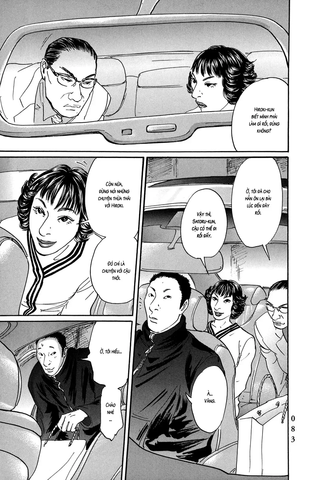 Pet (Miyake Ranjou) Chap 28 - Next Chap 27