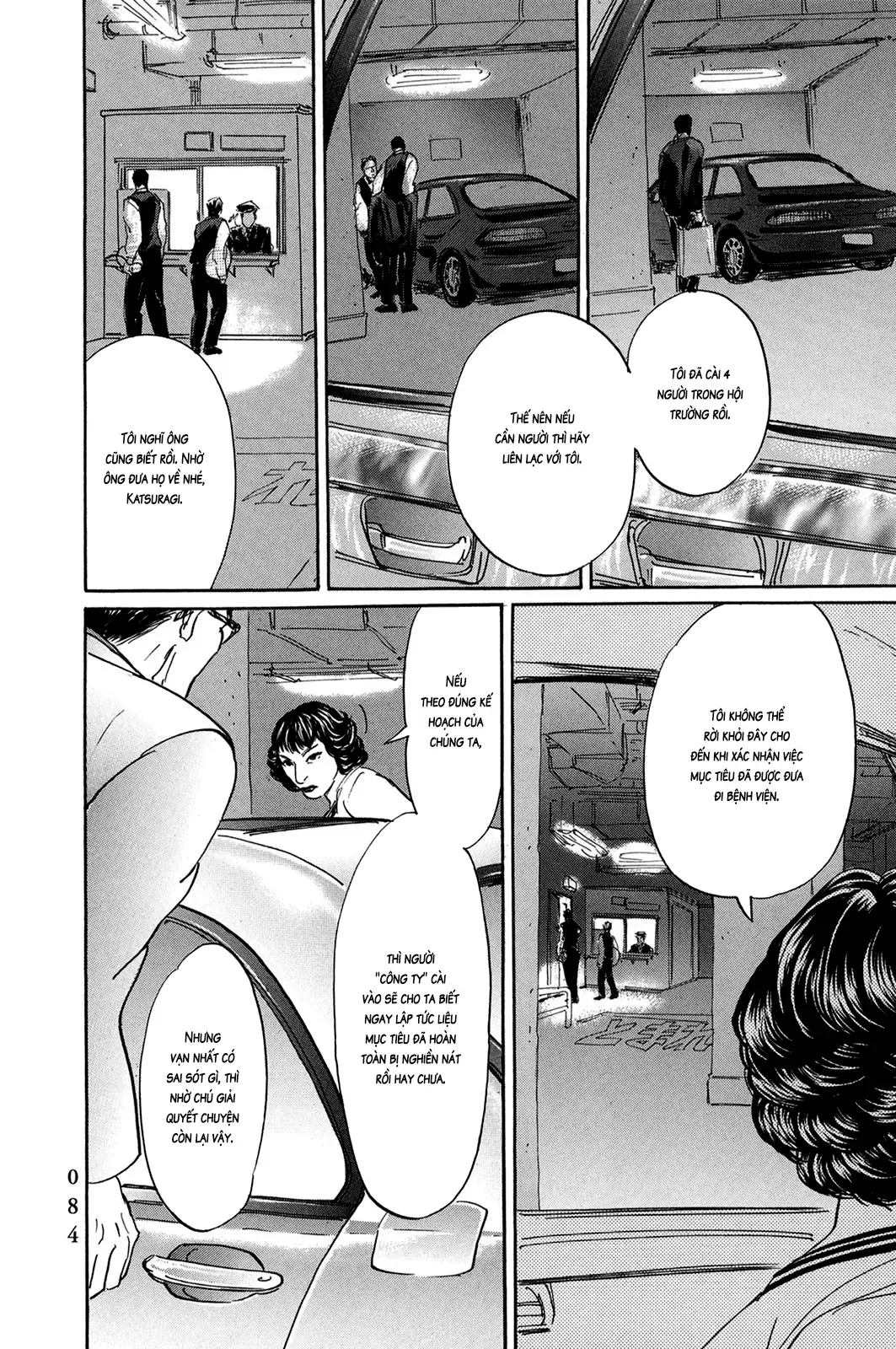 Pet (Miyake Ranjou) Chap 28 - Next Chap 27