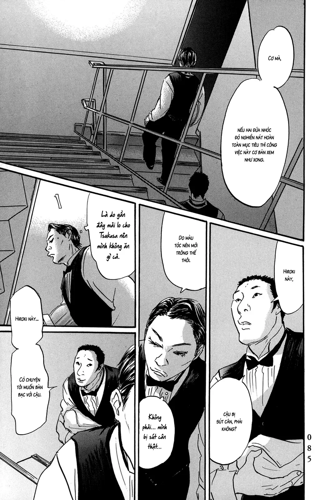 Pet (Miyake Ranjou) Chap 28 - Next Chap 27