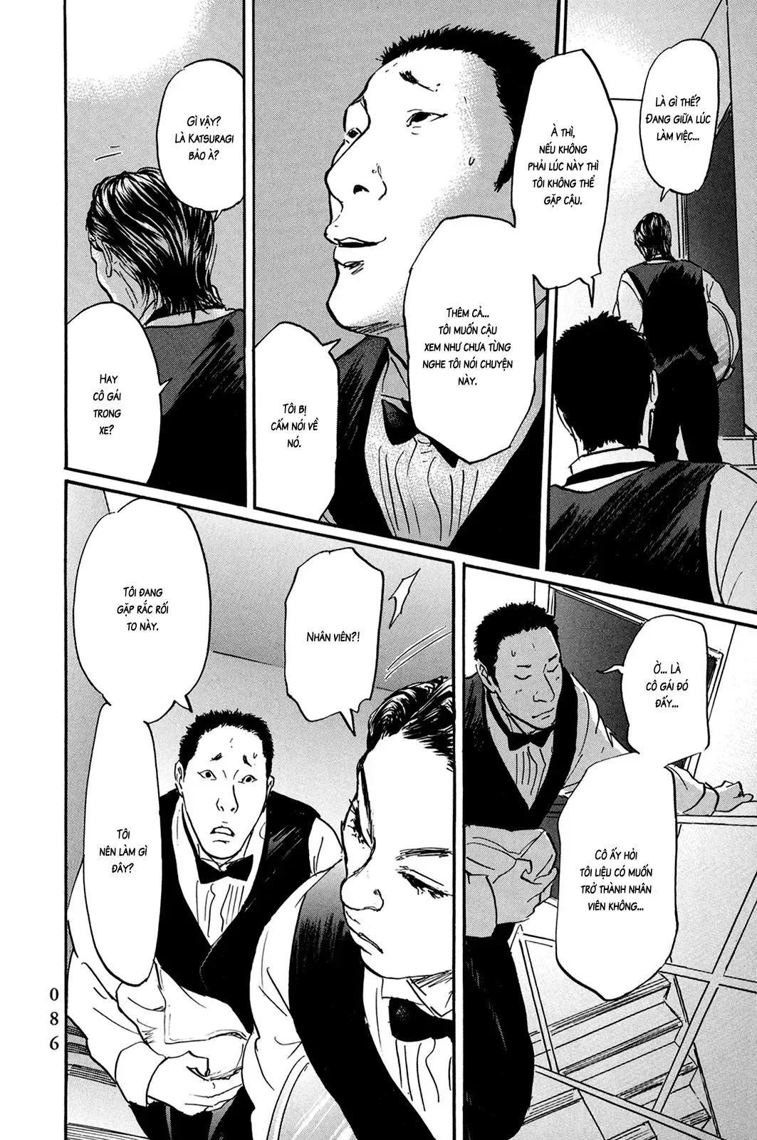 Pet (Miyake Ranjou) Chap 28 - Next Chap 27