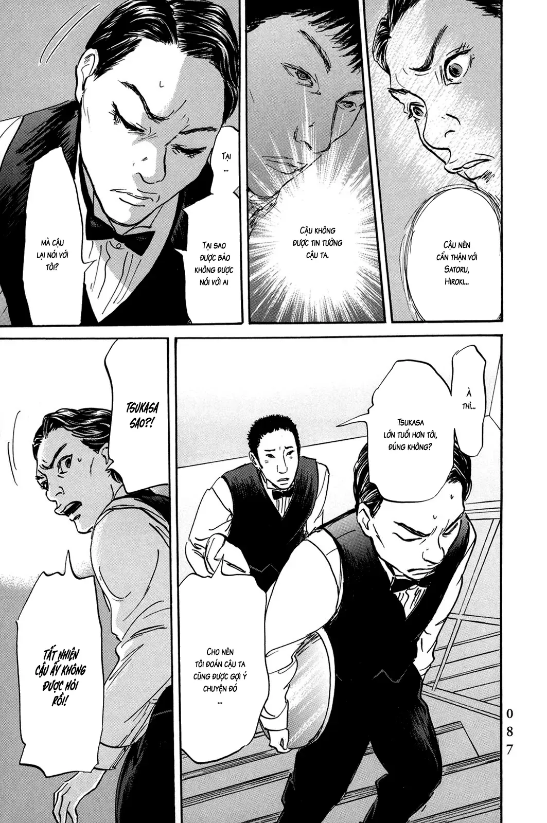 Pet (Miyake Ranjou) Chap 28 - Next Chap 27