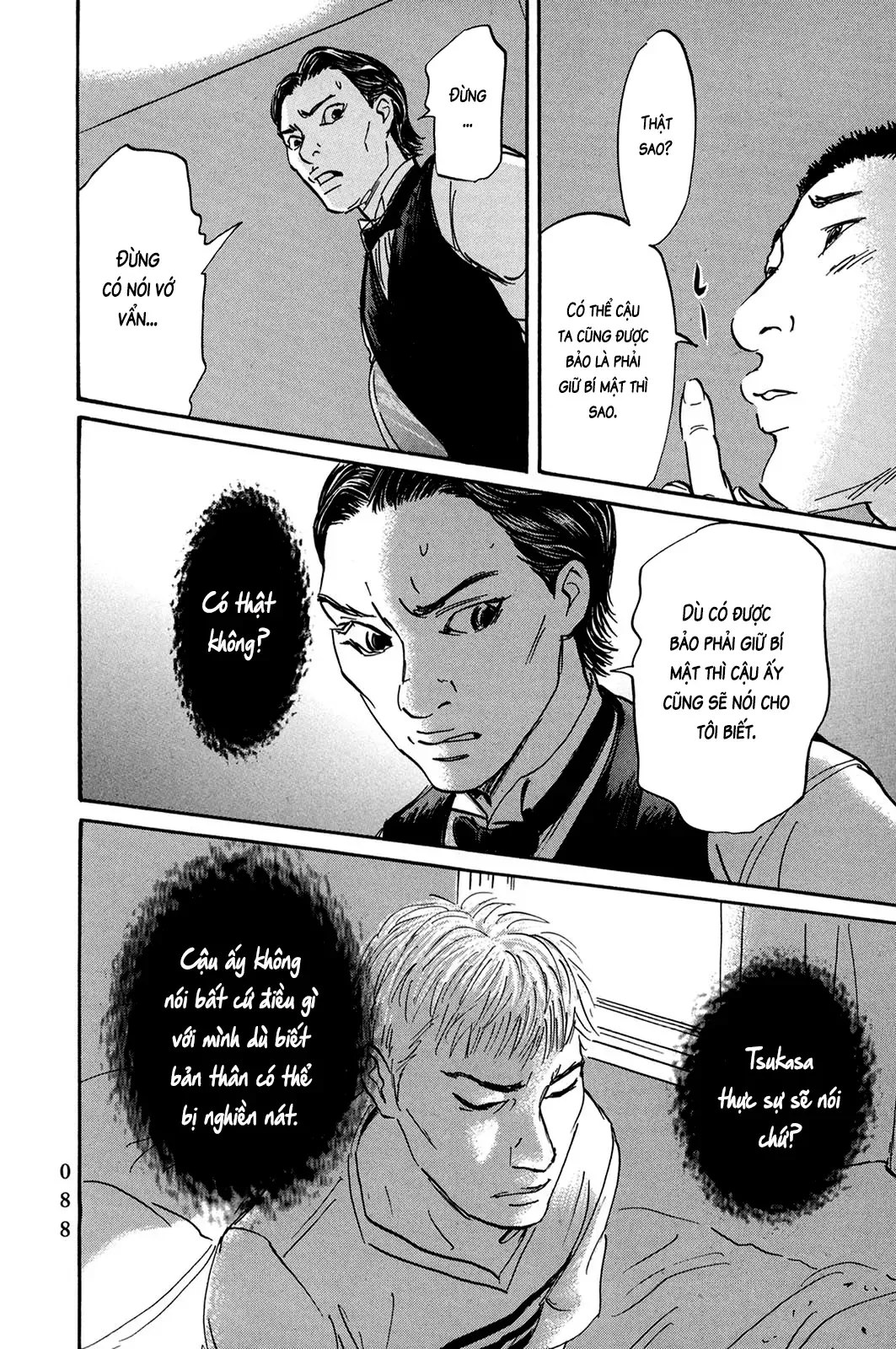 Pet (Miyake Ranjou) Chap 28 - Next Chap 27