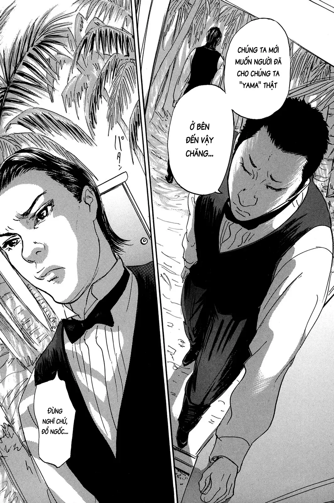 Pet (Miyake Ranjou) Chap 29 - Next Chap 28